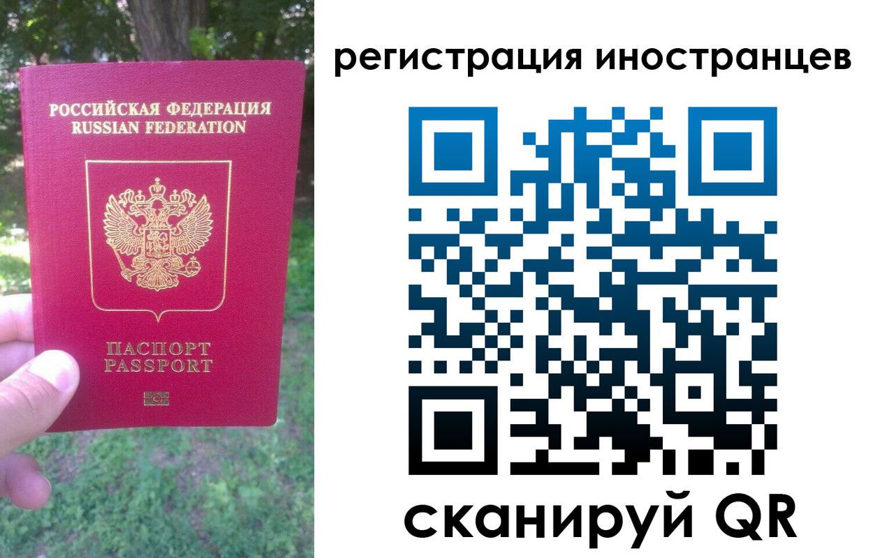 прописка в Агрызе