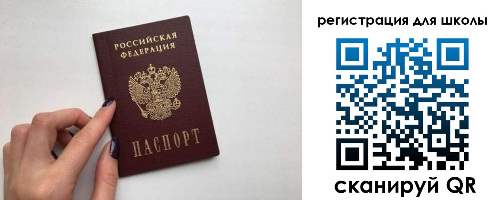 прописка поиск в Агрызе