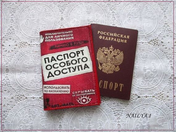 прописка в Агрызе